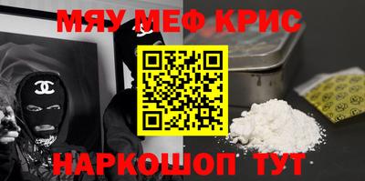 синтетический гашиш Берёзовский