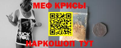 а пвп мука Балашиха