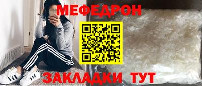 МДМА Балаково