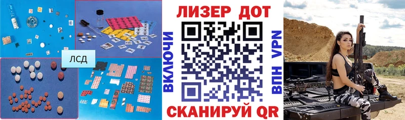 Лсд 25 экстази кислота  Богородицк 