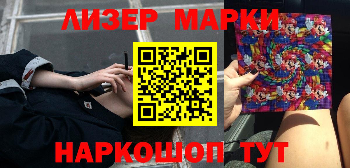 LSD-25 экстази кислота  ЛСД экстази ecstasy  Богородицк  Вход с VPN 