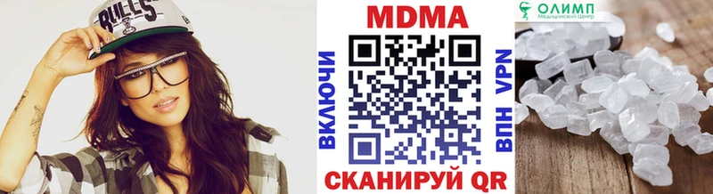 МДМА кристаллы  Богородицк 