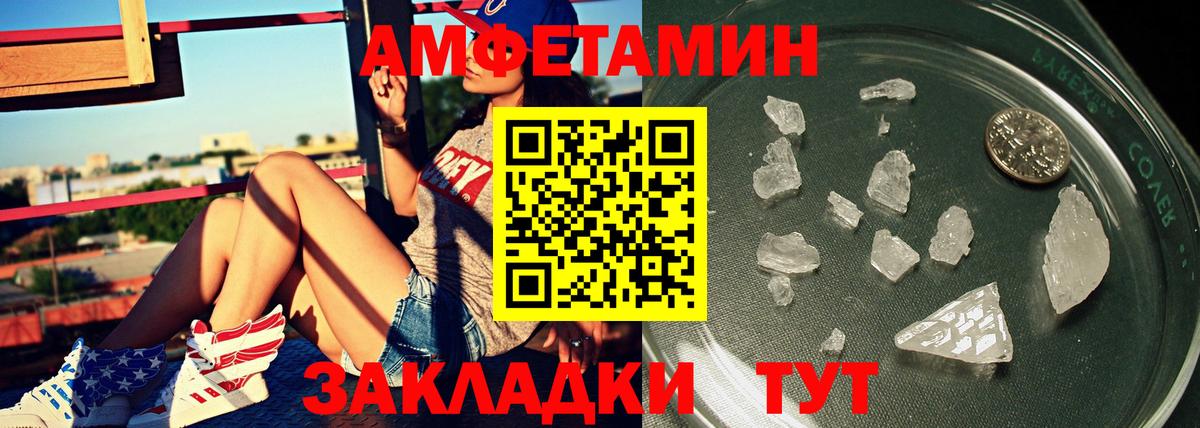 Первитин кристалл Богородицк