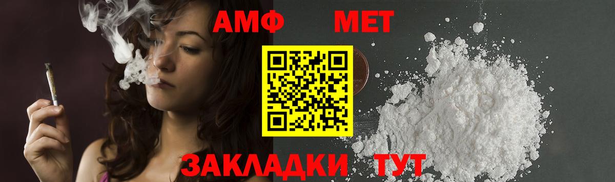 МЕТАМФЕТАМИН Декстрометамфетамин 99.9%  Богородицк  МЕТАМФЕТАМИН Декстрометамфетамин 99.9% 