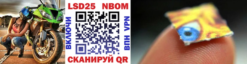 Наркотические марки 1,8мг  Богородицк 