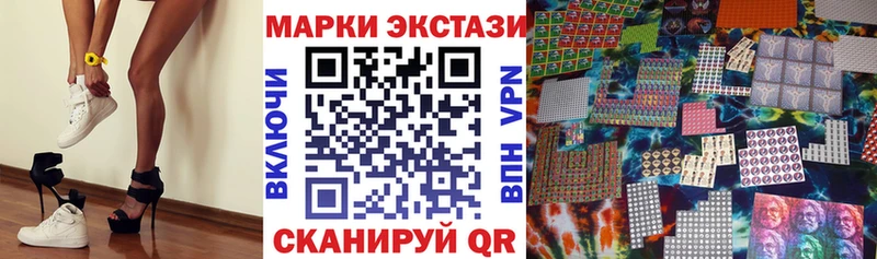 Наркотические марки 1,8мг Богородицк