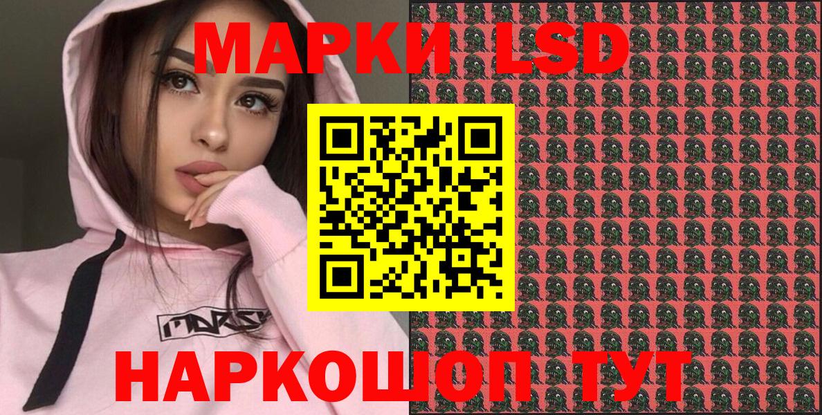 Марки NBOMe 1500мкг  Вход с VPN  Богородицк  Марки N-bome  Марки NBOMe 1500мкг 