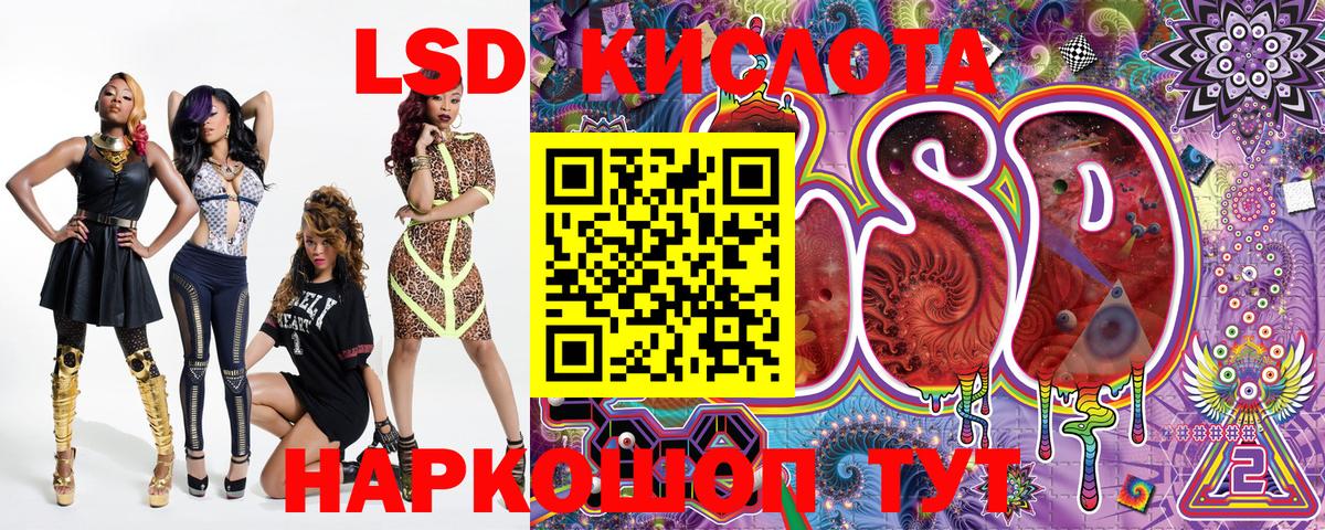 Марки NBOMe 1,8мг Богородицк