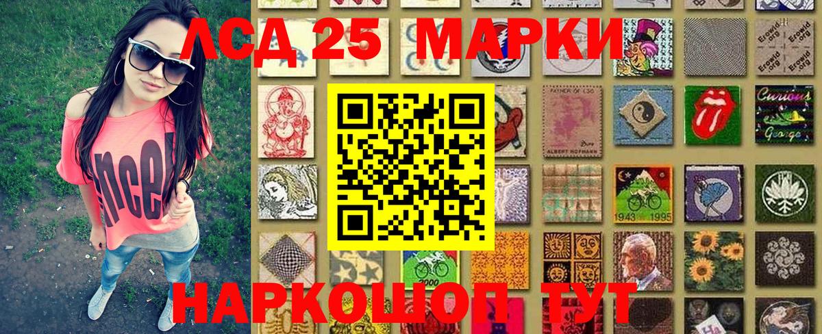 Марки NBOMe 1500мкг  Богородицк  Марки NBOMe 1500мкг 