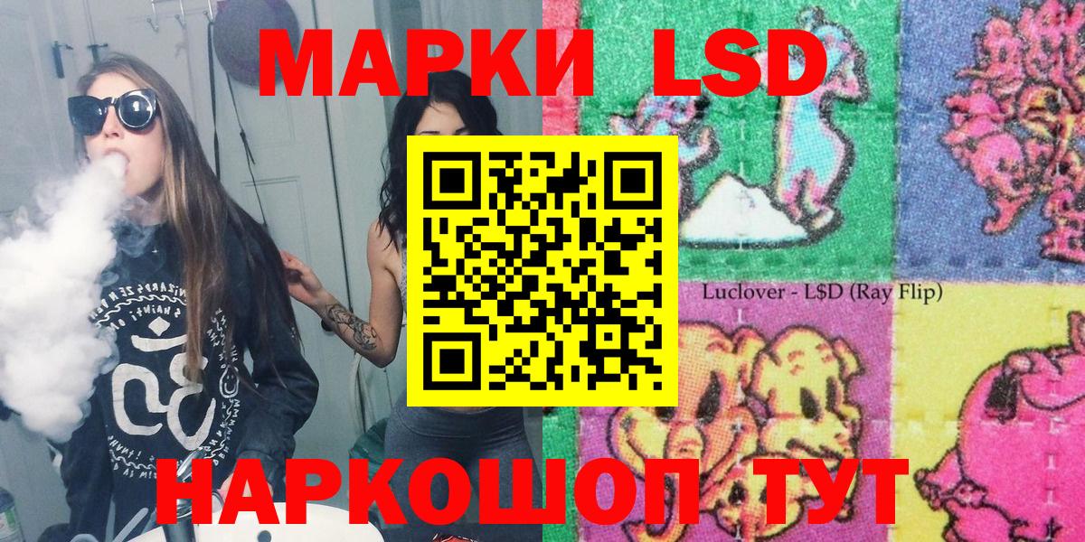 Марки NBOMe 1,8мг Богородицк