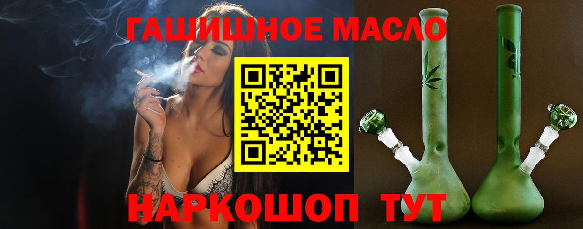 Дистиллят ТГК жижа Богородицк