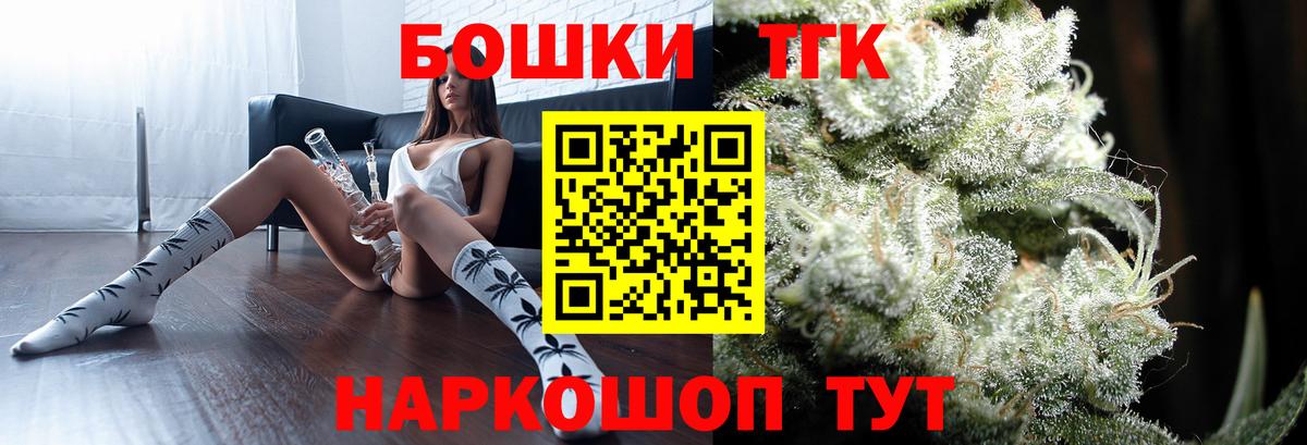 Шишки марихуана MAZAR  Вход с VPN  МАРИХУАНА Bruce Banner  Богородицк 