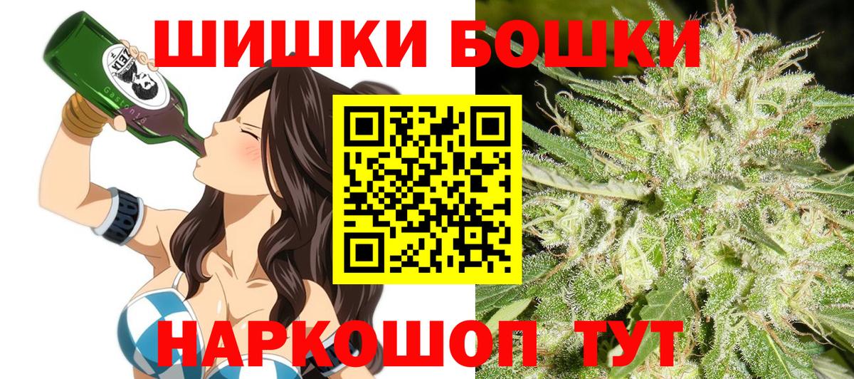 Конопля White Widow Богородицк